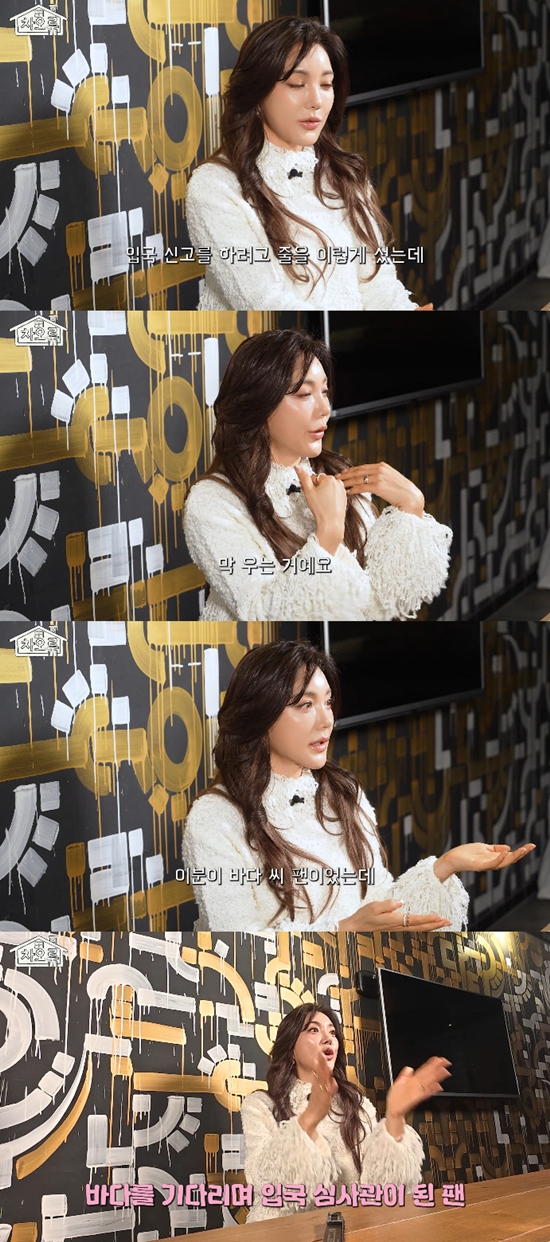 사진= 유튜브 '차오루'