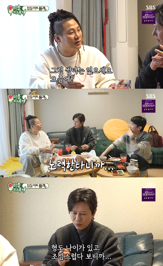 사진= SBS '미운 우리 새끼'