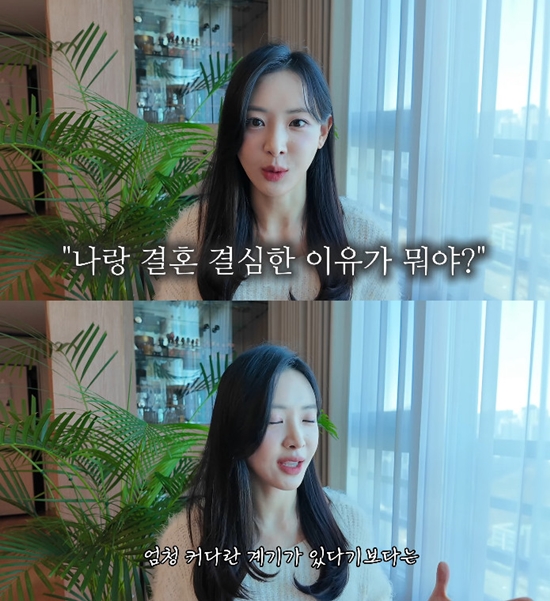 사진= 유튜브 '다영아나야'