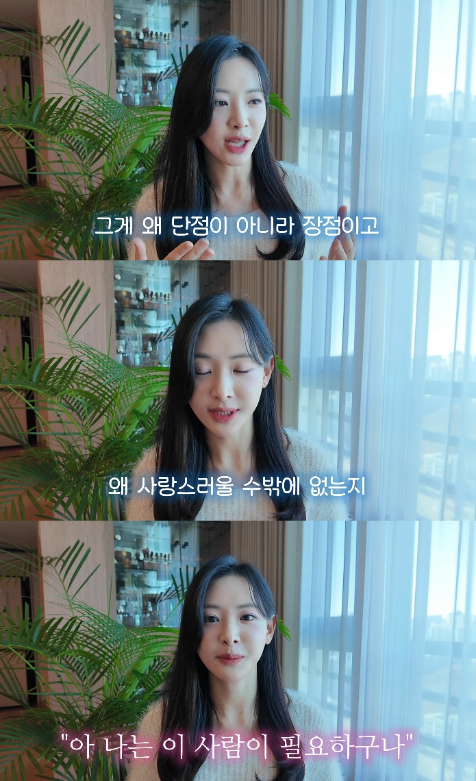 사진= 유튜브 '다영아나야'