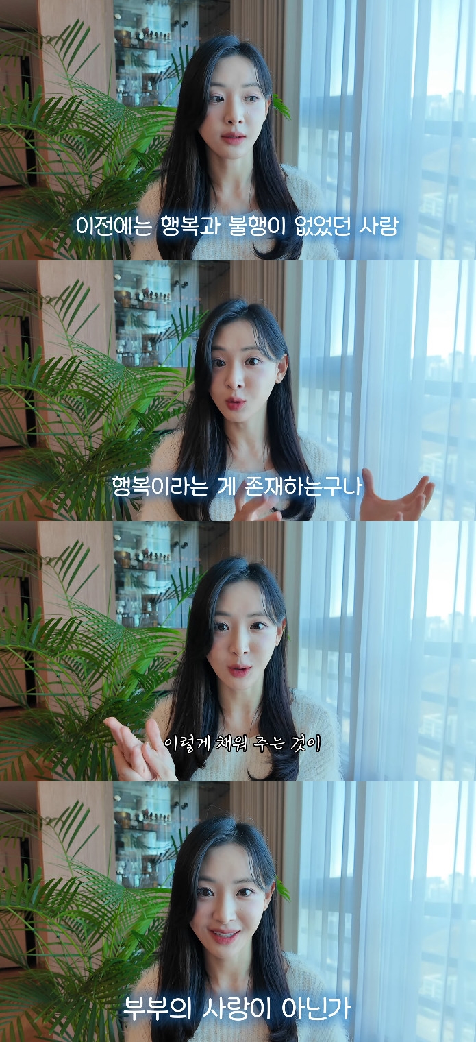 사진= 유튜브 '다영아나야'