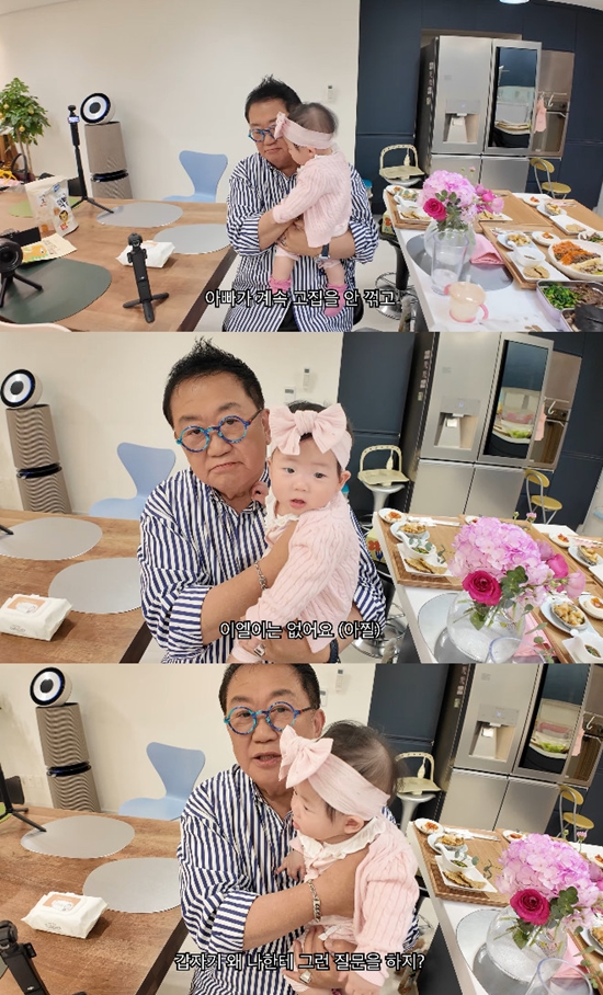 사진= 유튜브 '아뽀TV'