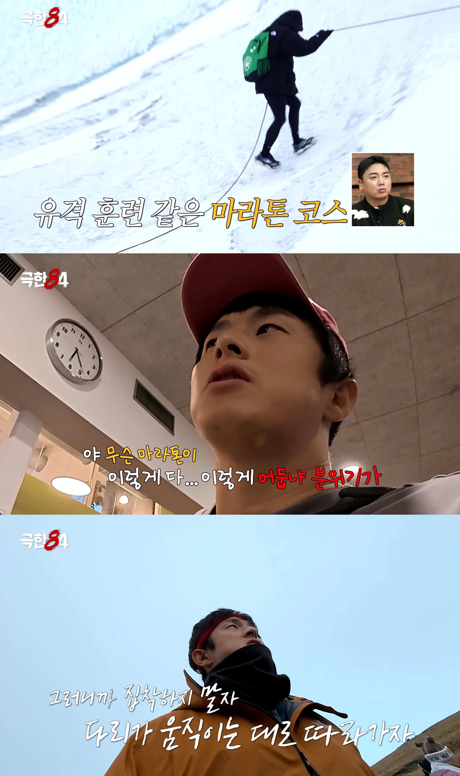 사진 = MBC 방송 화면