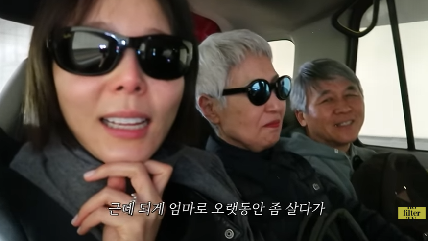 김나영 채널 캡처.