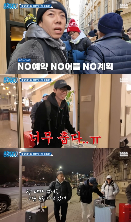 사진 = 유튜브 채널 '뜬뜬'