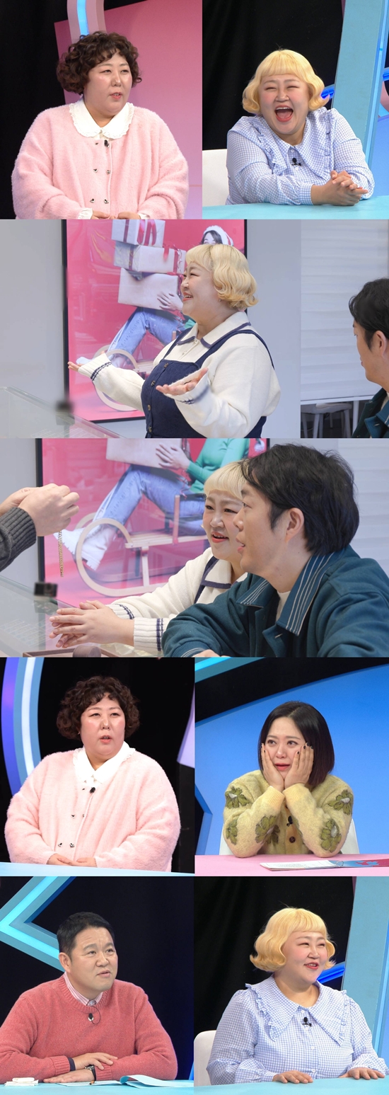 SBS '동상이몽 시즌 2 - 너는 내 운명'