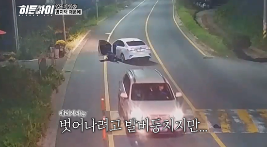 MBC에브리원 '히든아이'