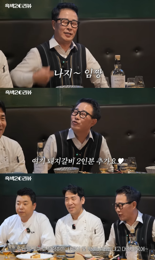 안성재 채널 캡처.