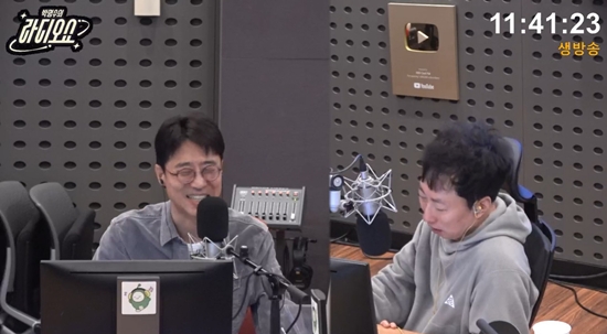 KBS CoolFM '박명수의 라디오쇼'