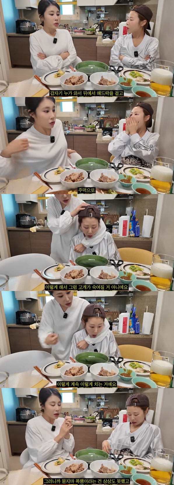 유튜브 채널 '안녕하세미' 캡처