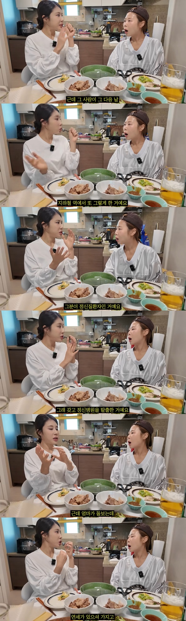 유튜브 채널 '안녕하세미' 캡처