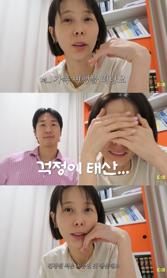 김나영의 nofilterTV(노필터티비) 채널 캡처