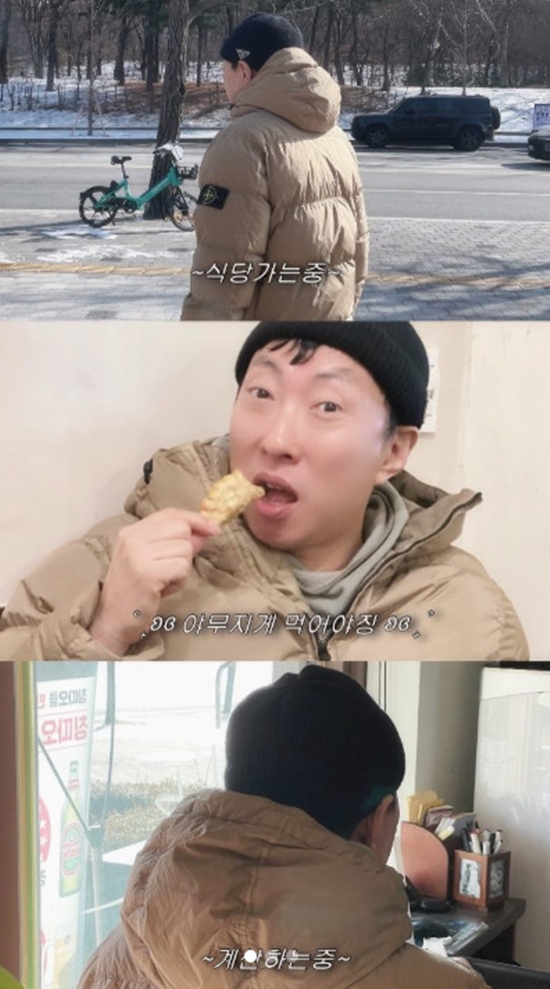 KBS CoolFM '박명수의 라디오쇼' 계정