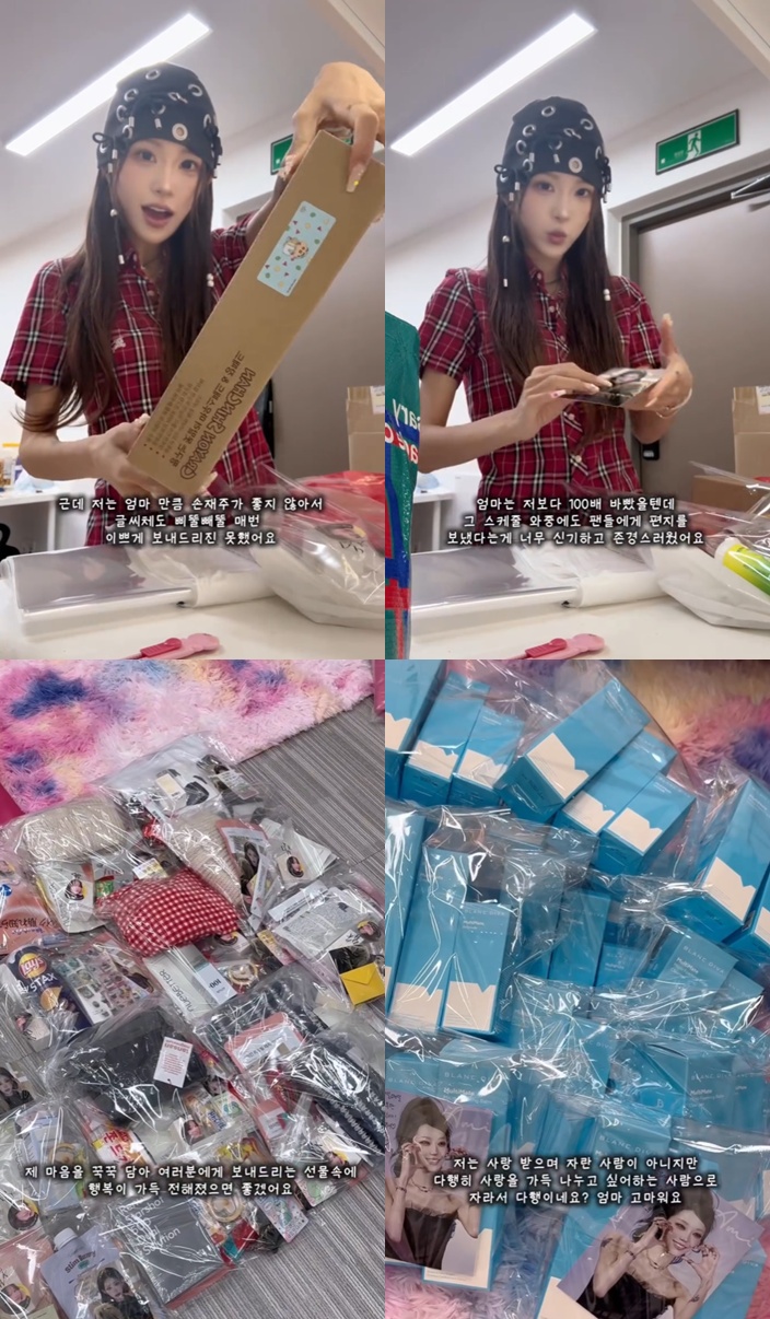 최준희 계정 캡처