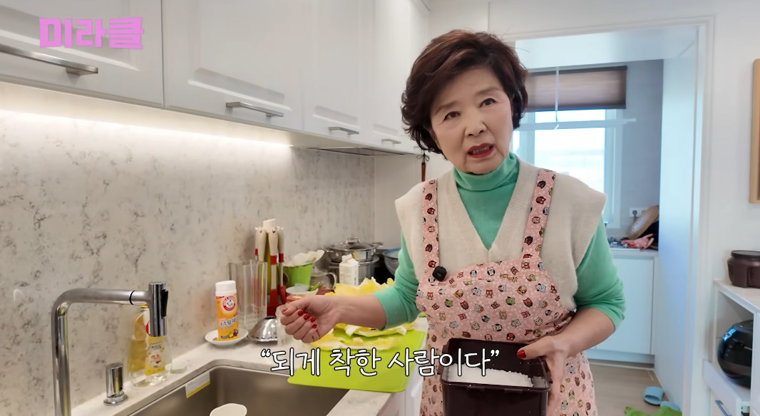 유튜브 채널 '윤미라'