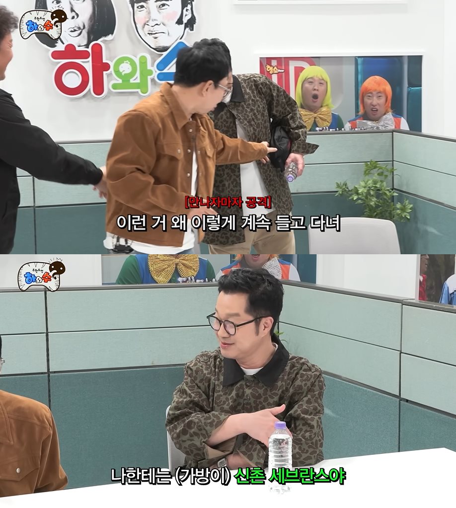 유튜브 '하와수'