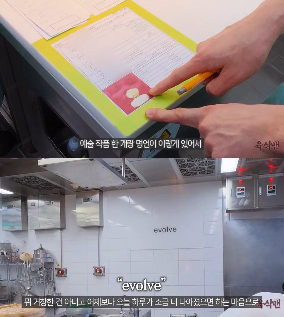 유튜브 '육식맨'