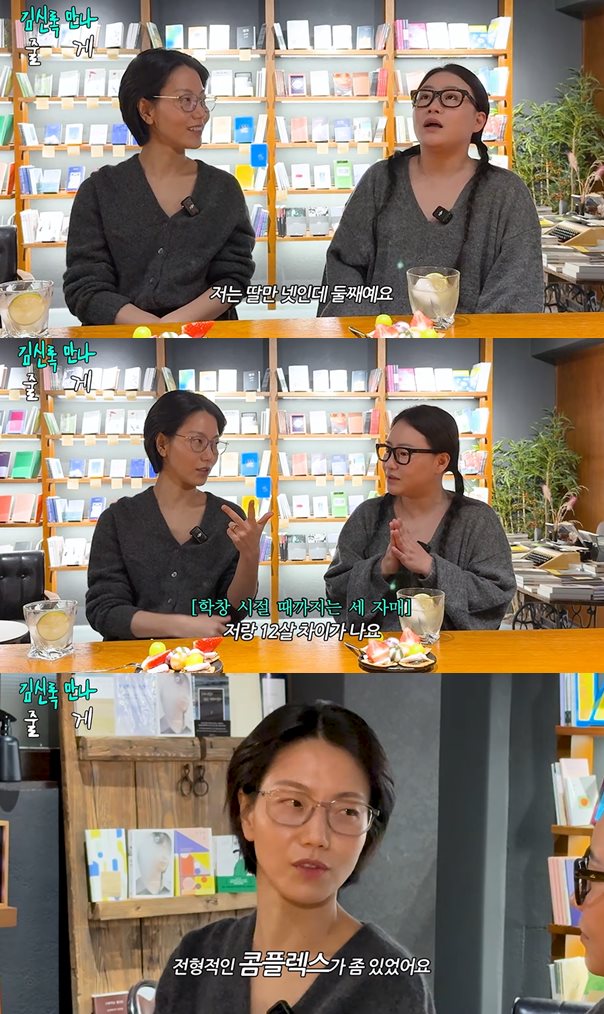 유튜브 '조현아의 평범한 목요일 밤'