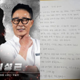 '음주운전 3회' 임성근, 자필 사과문에도 여론 '싸늘'…방송가·광고주도 비상 (엑's 이슈)[종합]