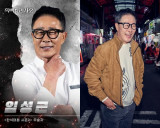 "술, 여자에 기본 인성 추잡"…임성근, 새로운 폭로까지 '빠른 손절' 분위기 [엑's 이슈]