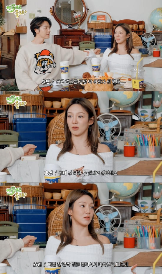 사진 = 유튜브 채널 '동해물과 백두은혁'