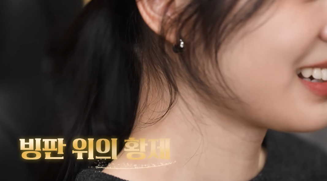 유튜브 채널 '식빵언니 김연경'