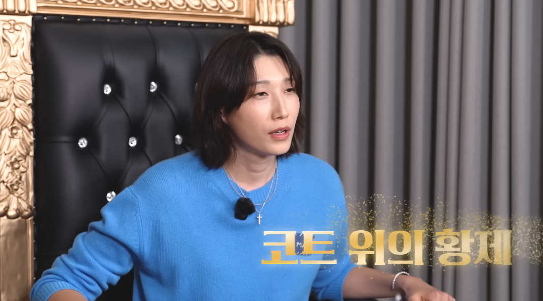 유튜브 채널 '식빵언니 김연경'