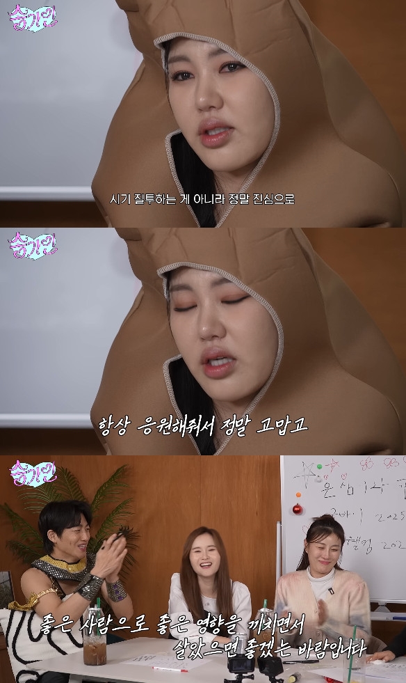 사진= 유튜브 '송가인'