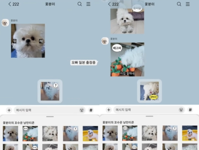 사진 = 구성환 인스타그램