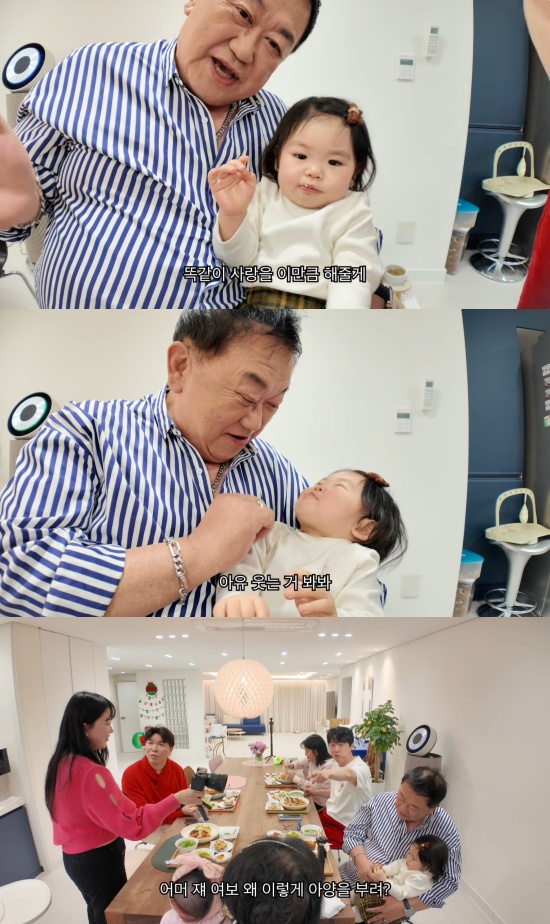 '아뽀TV' 유튜브 캡처