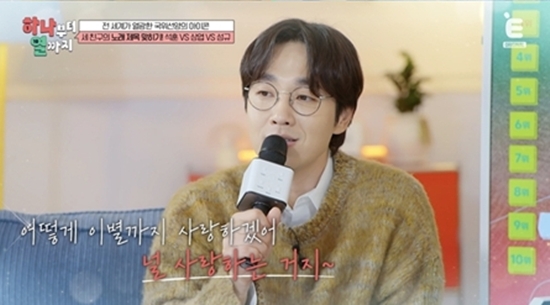 티캐스트 E채널 '하나부터 열까지'