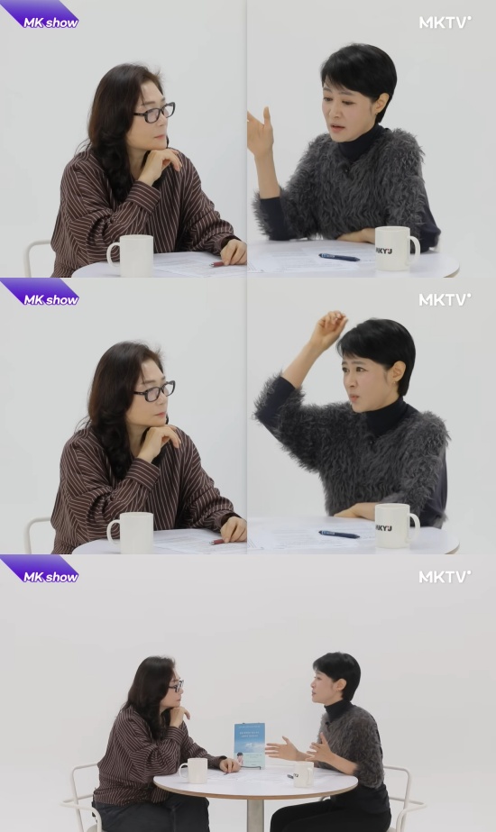 '김미경TV' 유튜브 캡처