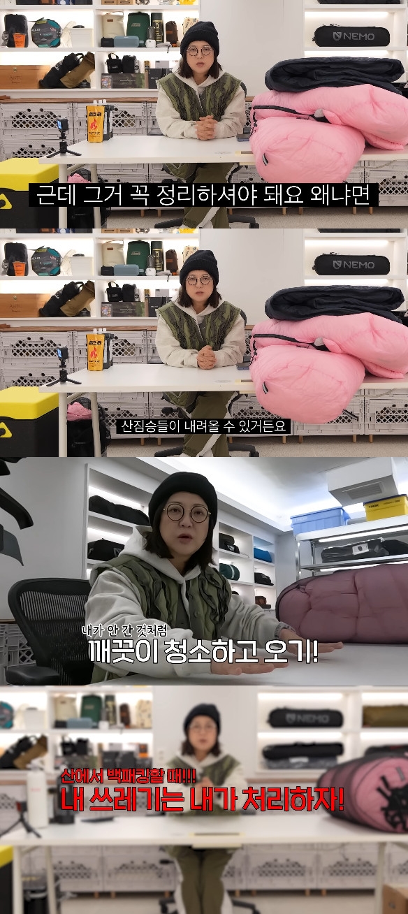 사진= 유튜브 '김숙티비'