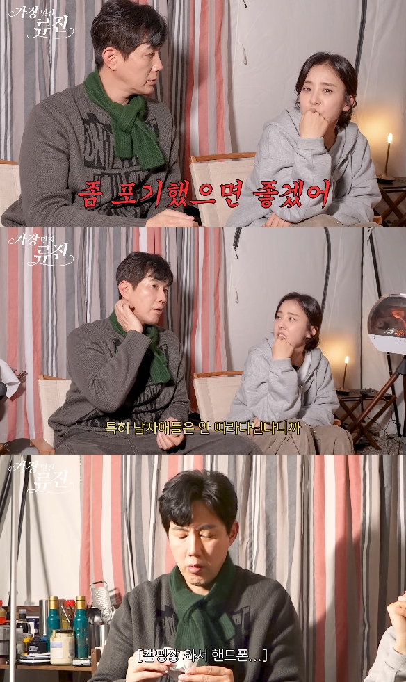 사진= 유튜브 '가장(멋진)류진'