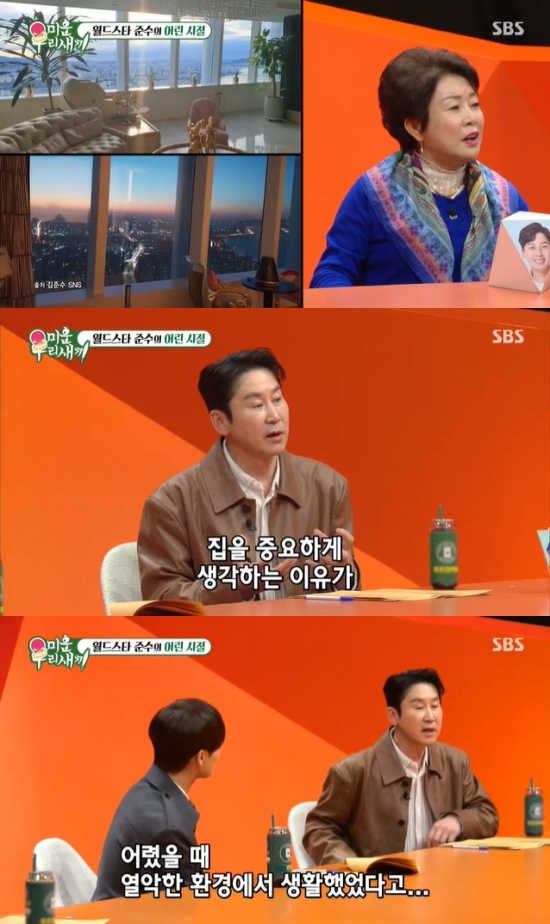 '미우새' 방송 캡처