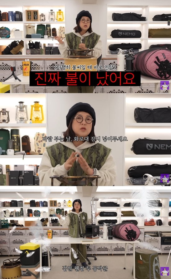 김숙티비kimsookTV 채널 캡처