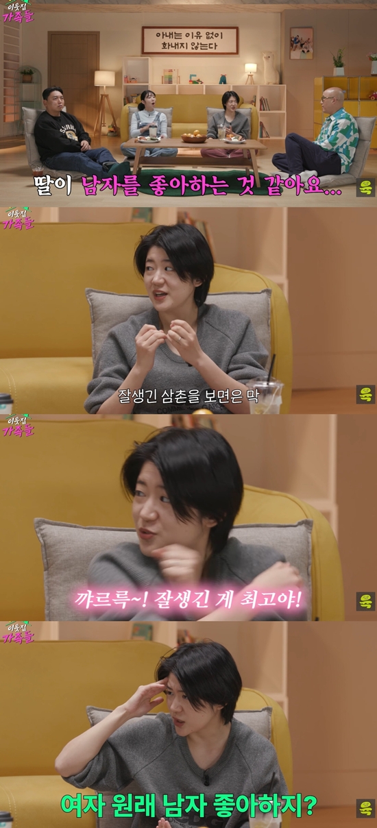 여의도 육퇴클럽 채널 캡처