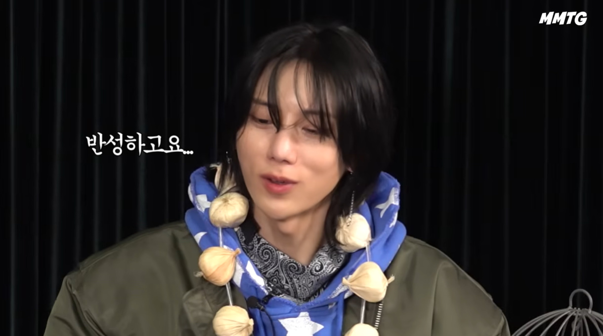 '문명특급' 채널 캡처. 