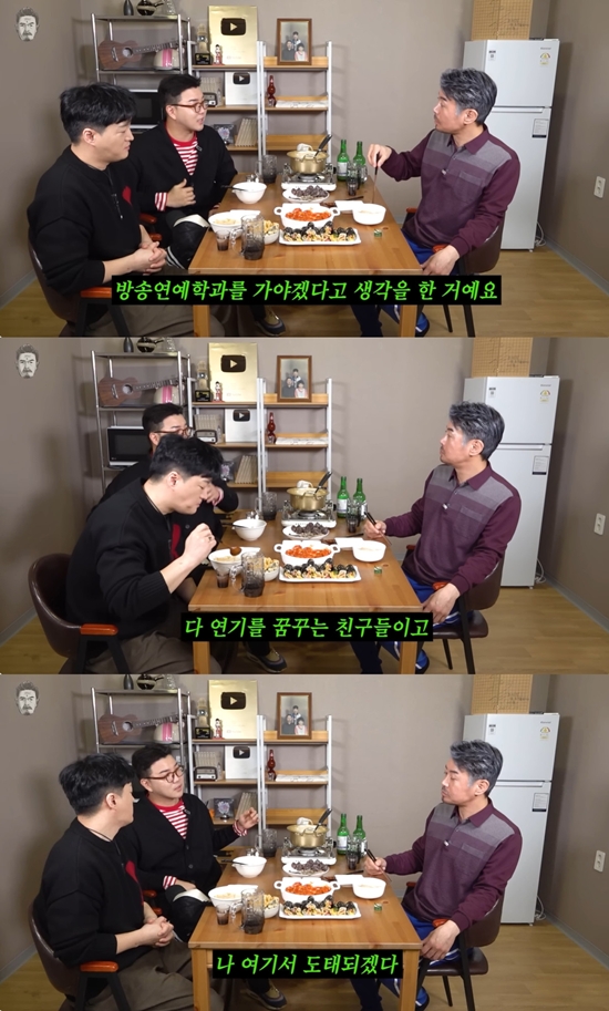 꼰대희 채널 캡처