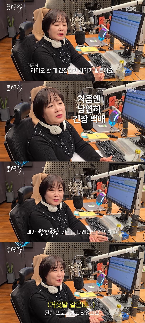 사진= 유튜브 '피디씨 by PDC'