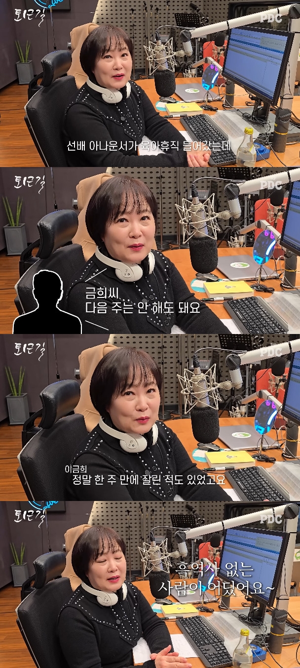 사진= 유튜브 '피디씨 by PDC'