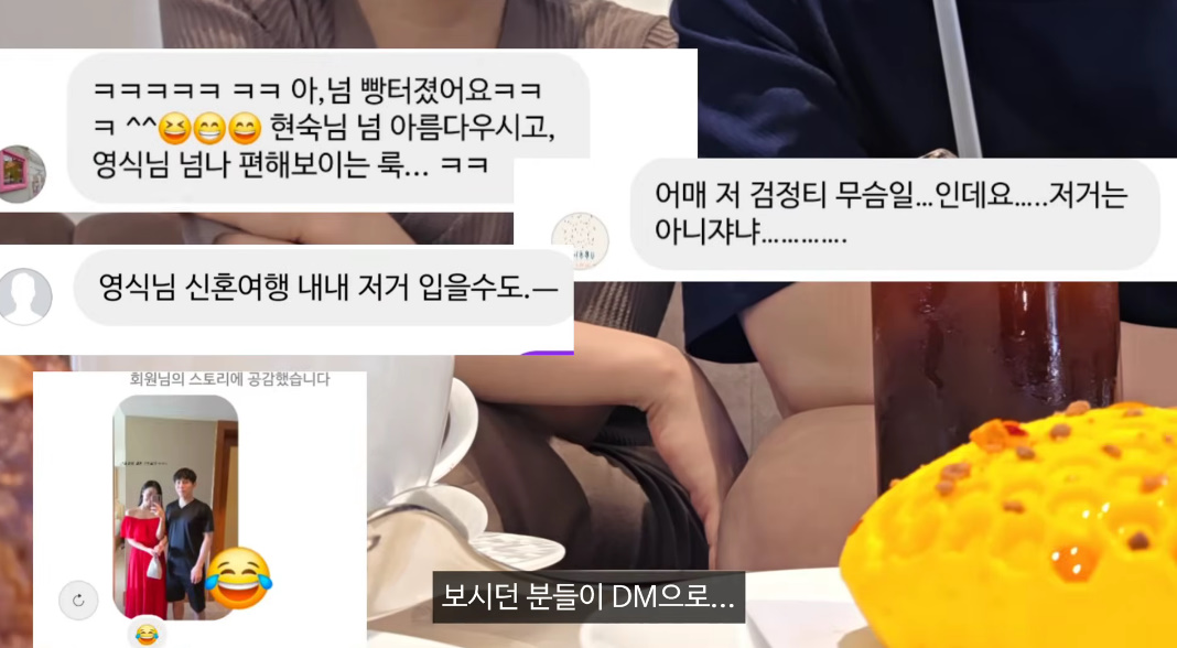 유튜브 채널 '허니데이'