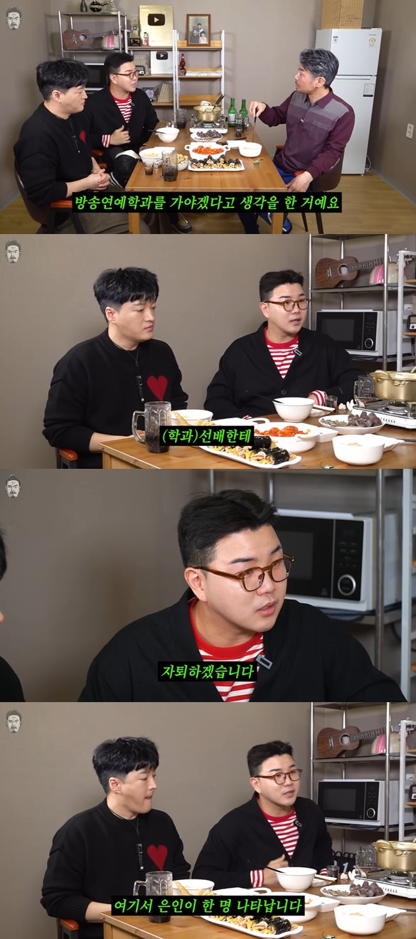 유튜브 '꼰대희'