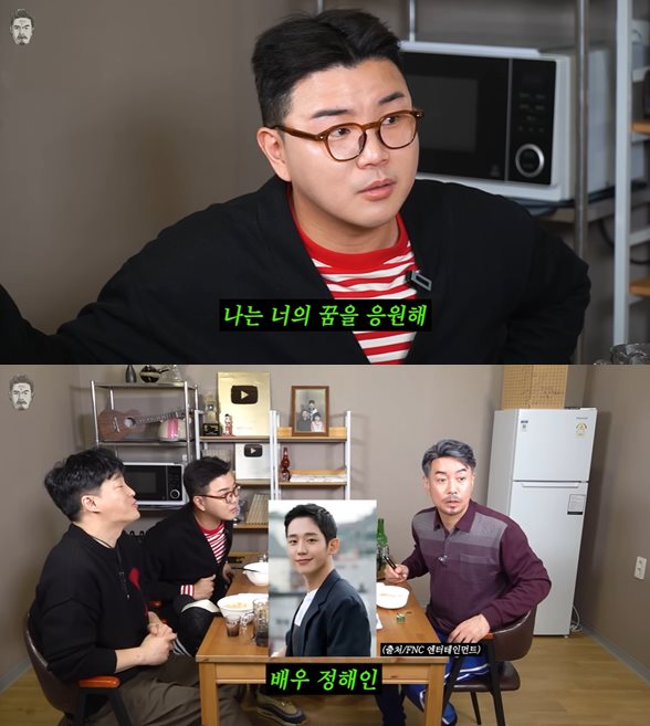 유튜브 '꼰대희'