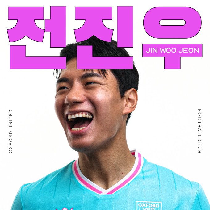 지난해 전북현대의 '더블(2관왕)'을 이끌며 K리그 최고의 윙어로 떠오른 전진우가 잉글랜드 챔피언십(2부리그) 무대에 도전장을 내민다. 행선지는 현재 강등권 싸움 중인 옥스퍼드 유나이티드다. 옥스퍼드는 1893년 창단된 유서 깊은 구단으로, 최근 25년 만에 2부 리그로 복귀했다. 그러나 2025-2026시즌 현재 리그 24개팀 중 23위에 머물며 강등 위기에 처해 있다. 강등권 경쟁 중인 팀들과의 격차는 4~5점 차. 전진우의 활약이 절실한 상황이나 자칫 잘못하다가는 3부 강등에 가까워질 수 있다. 옥스퍼드 유나이티드