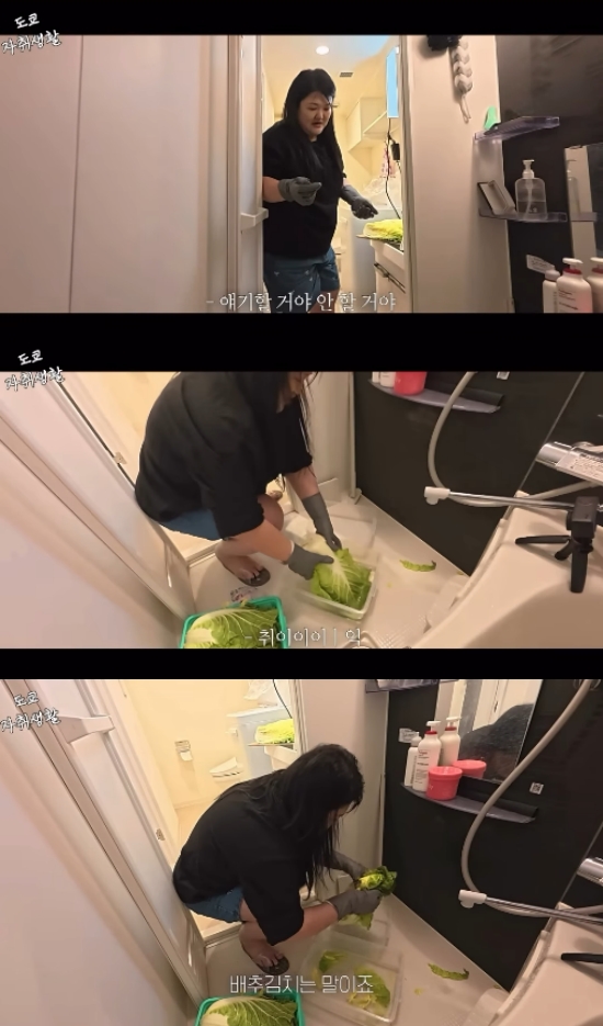 사진 = 이국주 유튜브 채널