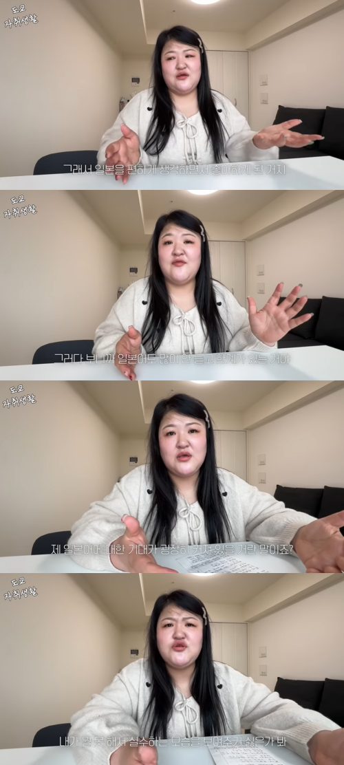 이국주 채널 캡처.