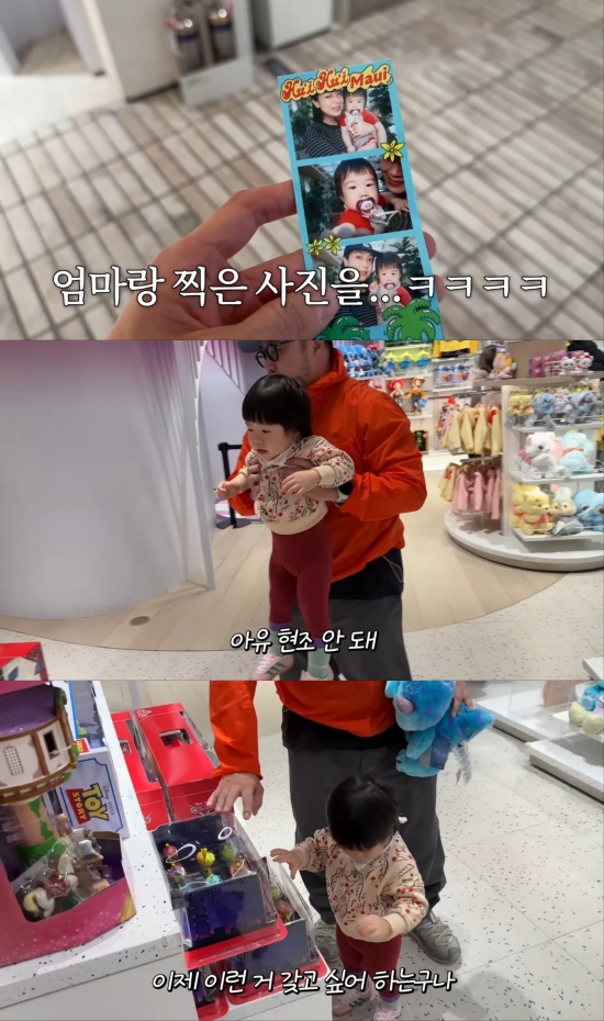 사진 = 강재준, 이은형 유튜브 채널