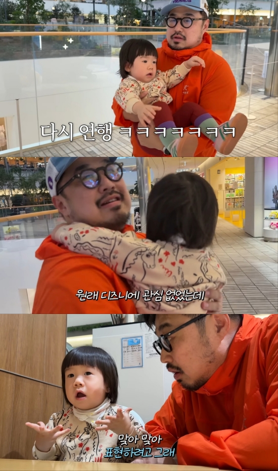 사진 = 유튜브 채널 '기유TV' 강재준, 현조