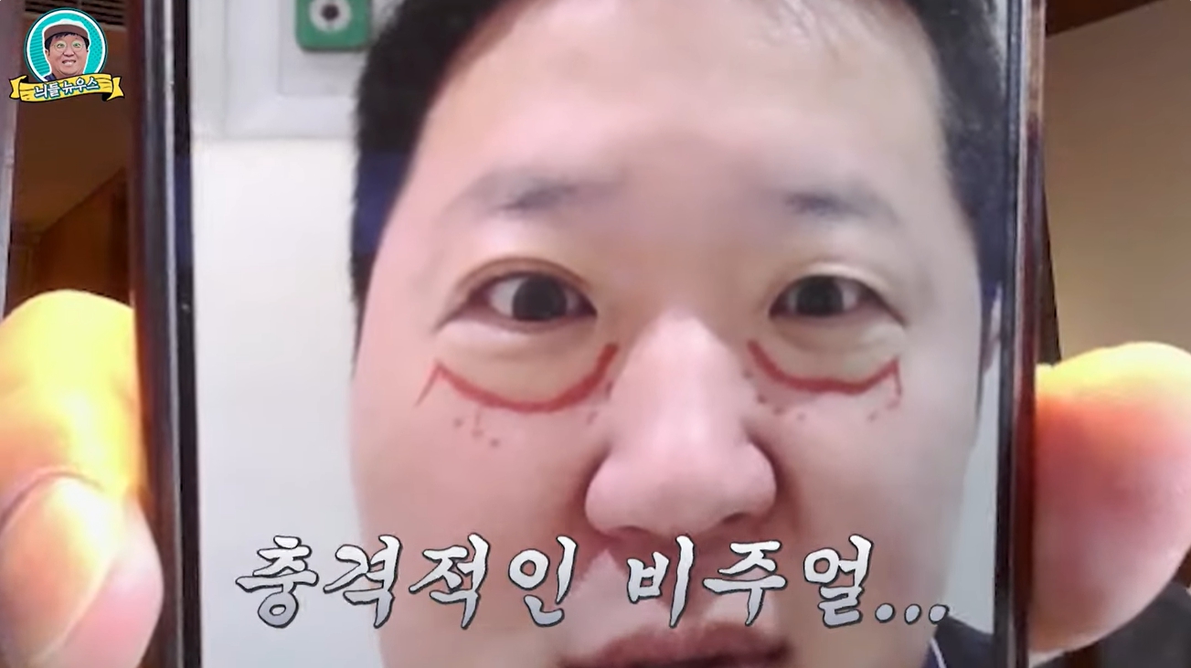 사진= 유튜브 '뭉친TV'